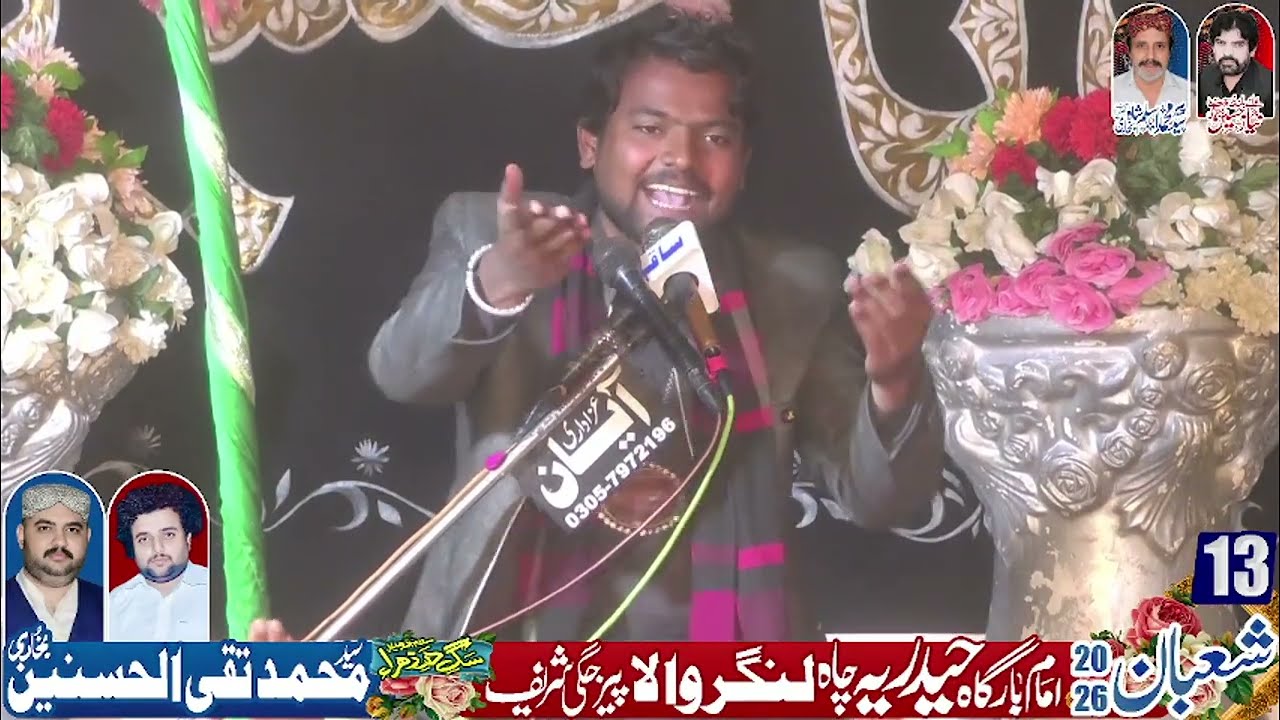 Zakir 14=15