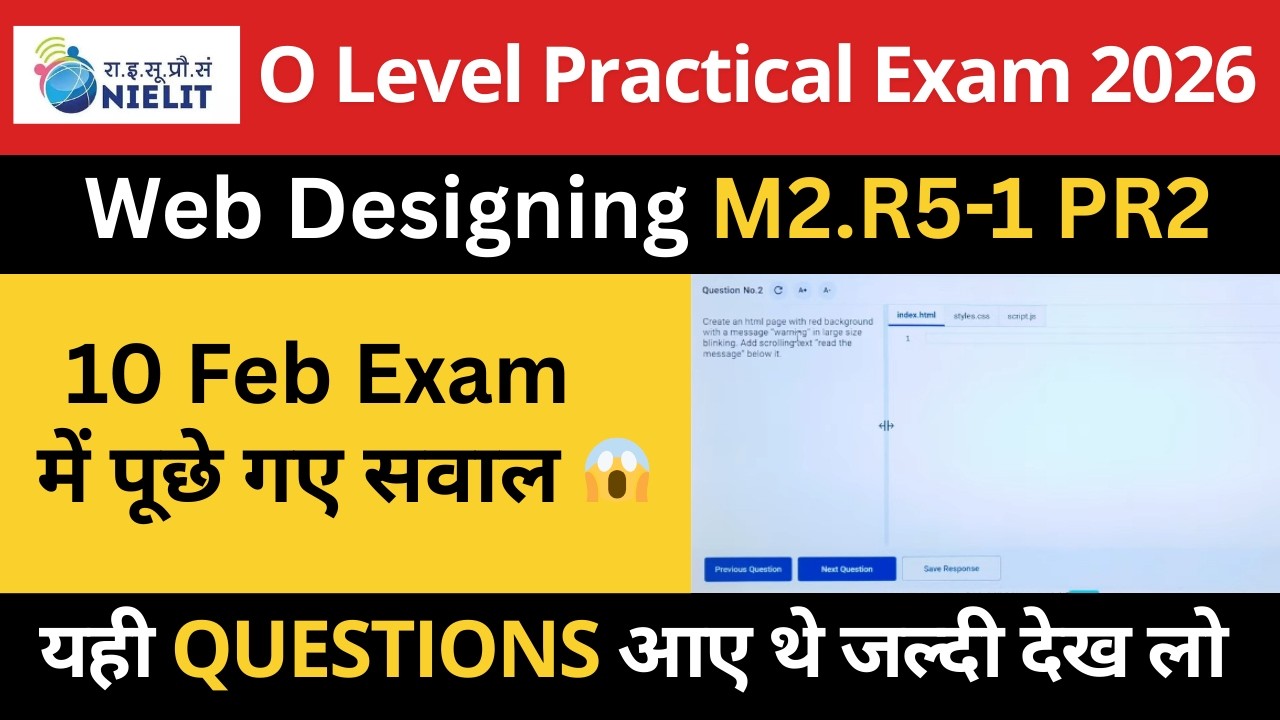 10 Feb 2026: NIELIT O Level PR2 Web Designing Real Paper Solution 🔥 | M2-R5.1 Exam Today ✅