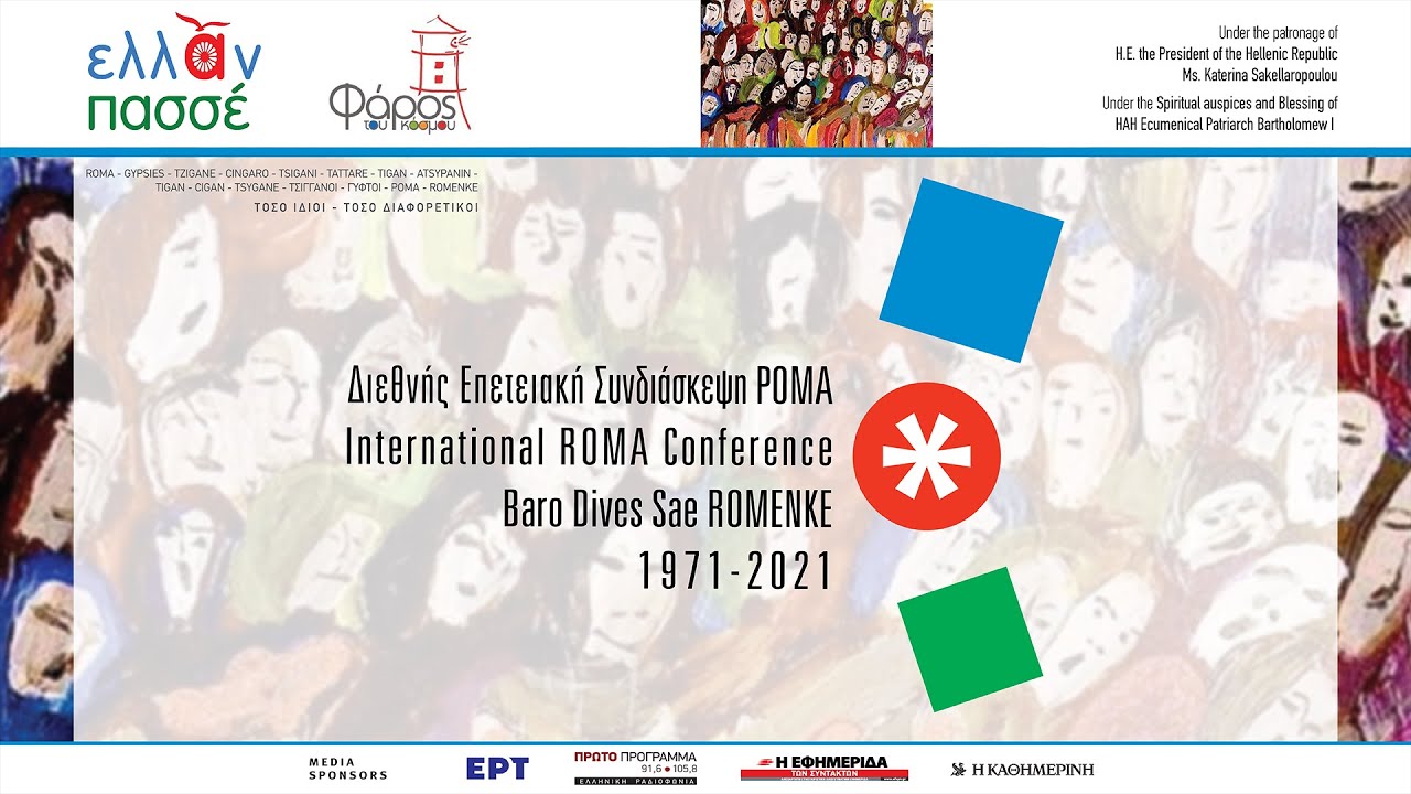 08/04 International Roma Conference (1971-2021) - English