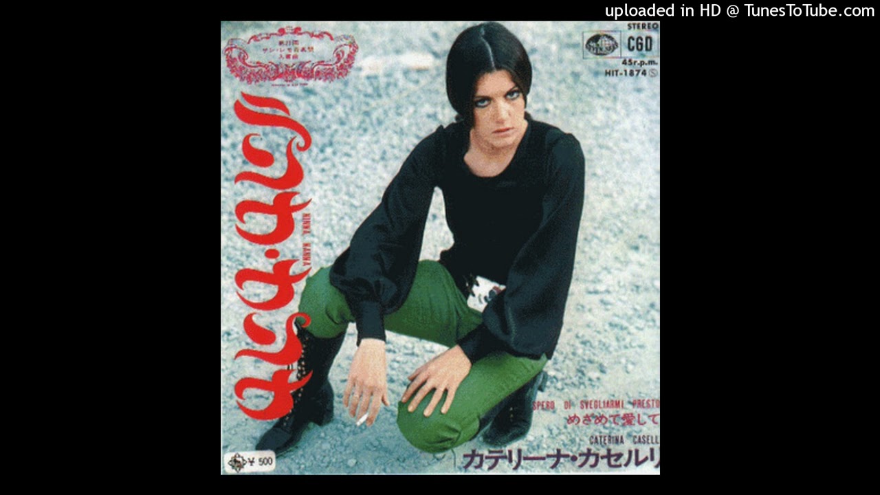 Caterina Caselli - Ninna Nanna