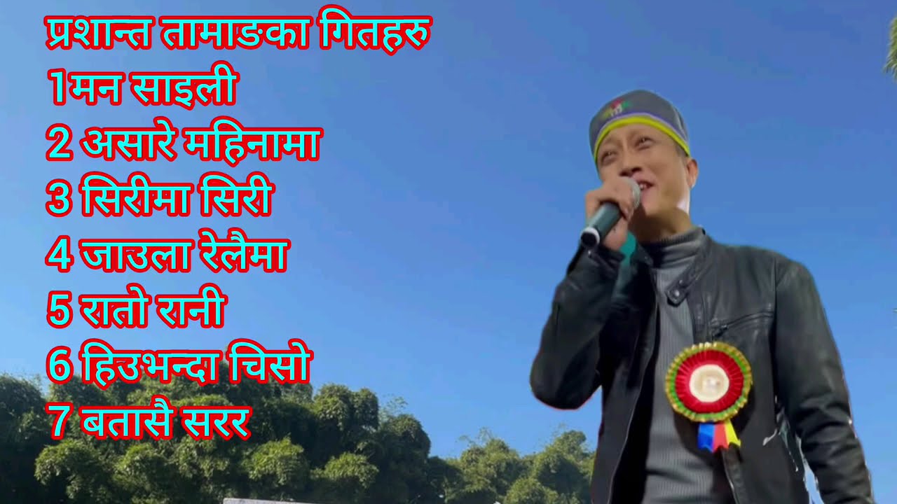 New Nepali Remix Ai sangs