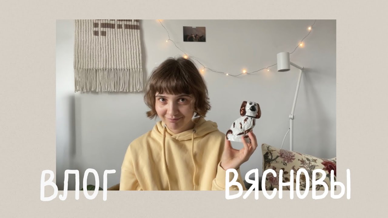 кніжныя размовы, выставы, сырнічкі - як праходзяць першыя дні вясны🌸