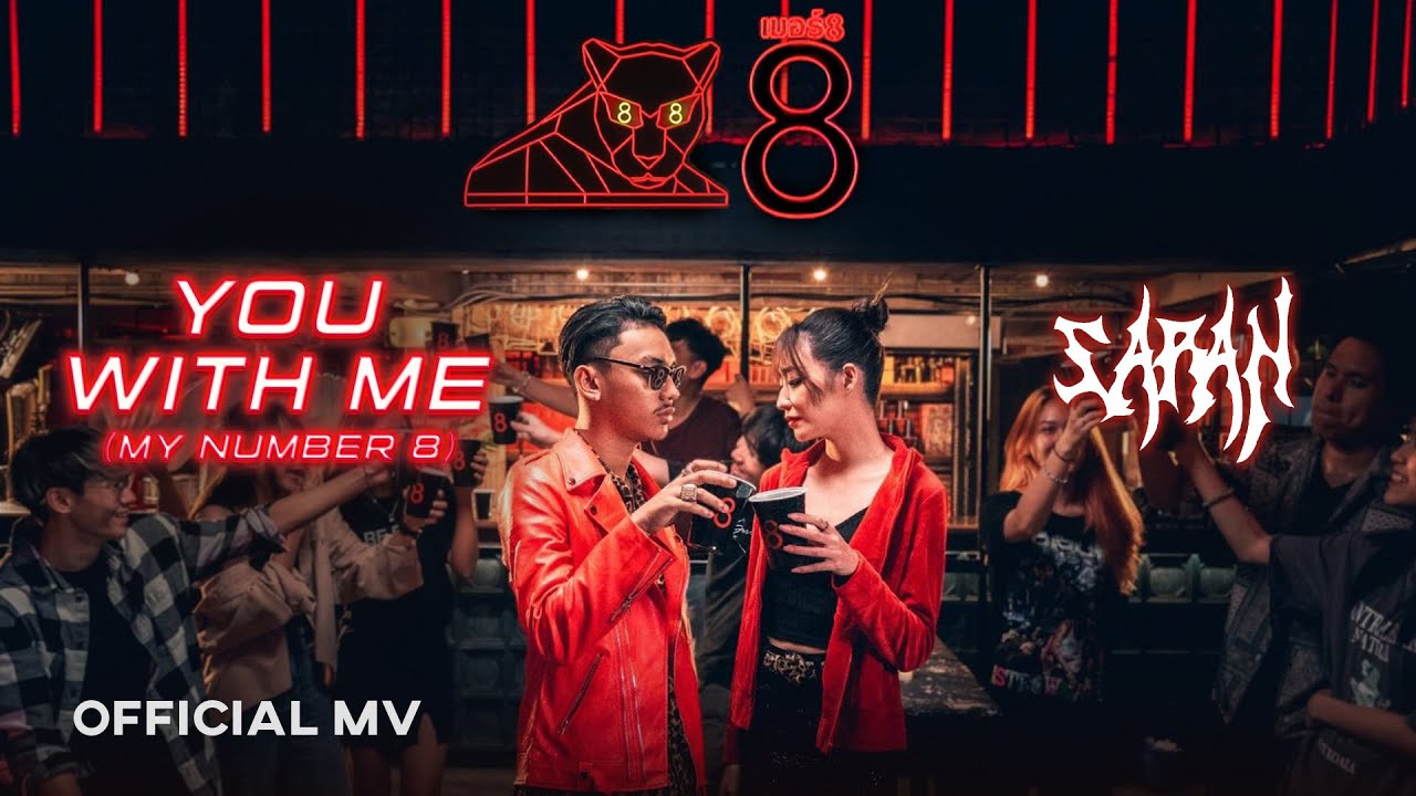 SARAN - You with me (My Number 8) | Official MV
