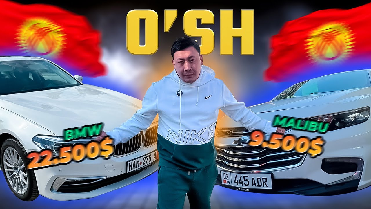 O'SH QIRG'IZISTAN MASHINA BOZORI NARXLARI 🇰🇬🤝🤝🇺🇿