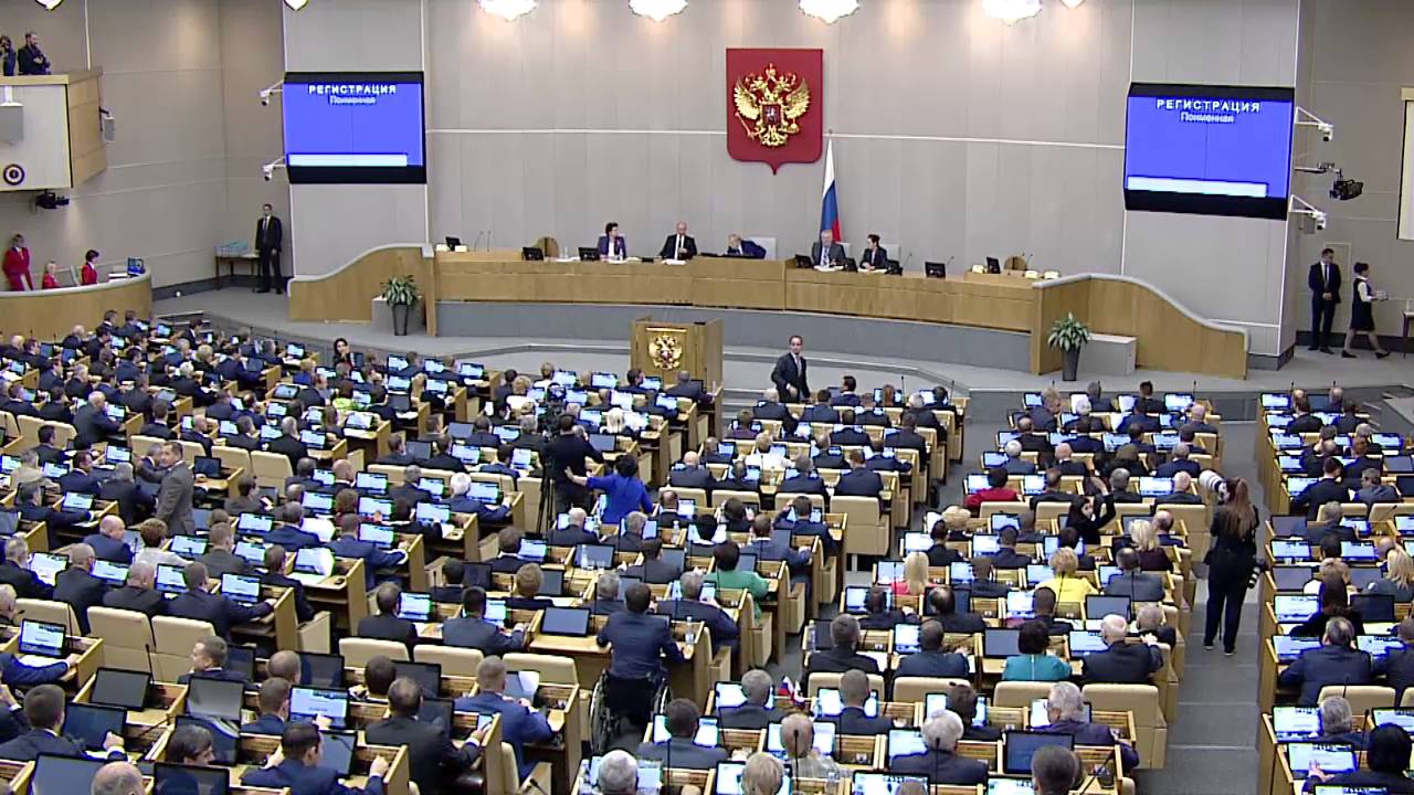 Anthem of Russia - Opening Autumn Session Duma - 5 October 2016 ~ Госдумы Гимн России