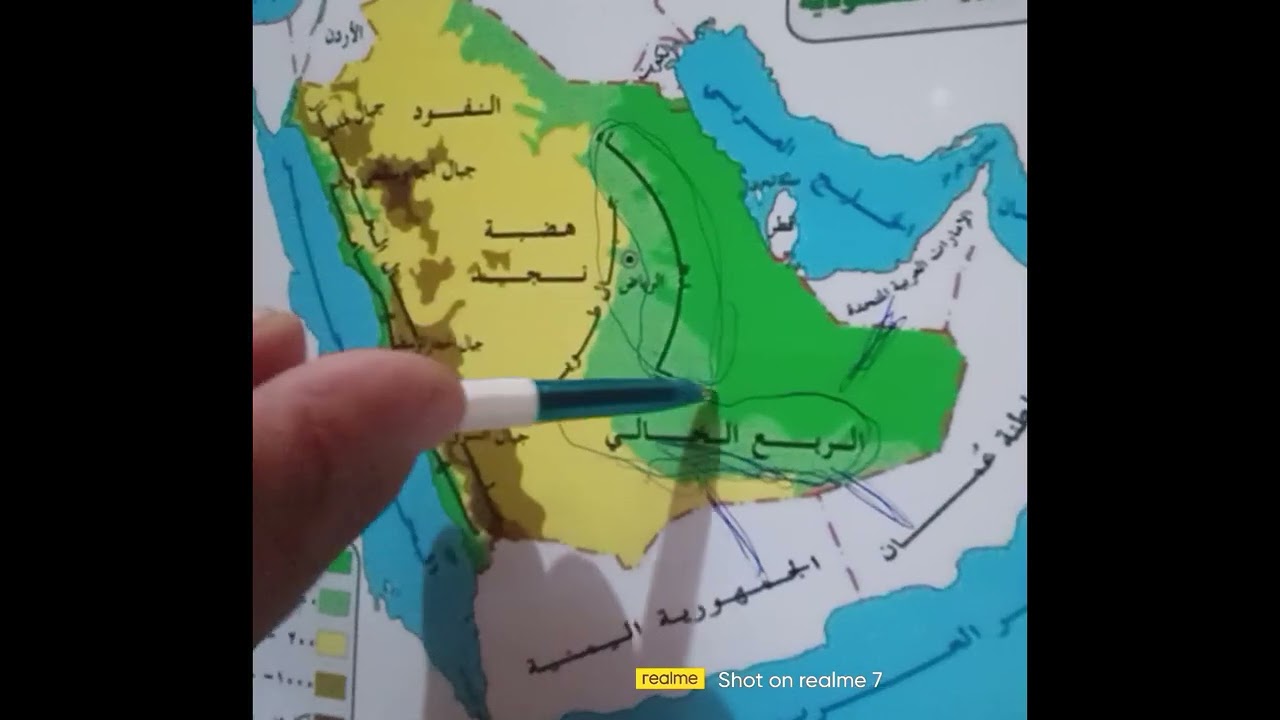 تضاريس المملكة العربية السعودية ((جبال //هضاب//سهول))