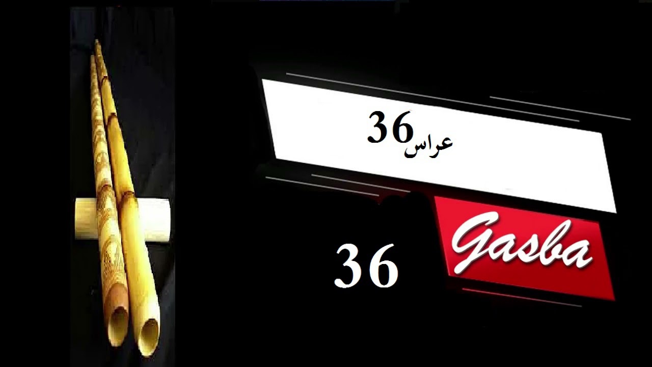 قصبة هبال