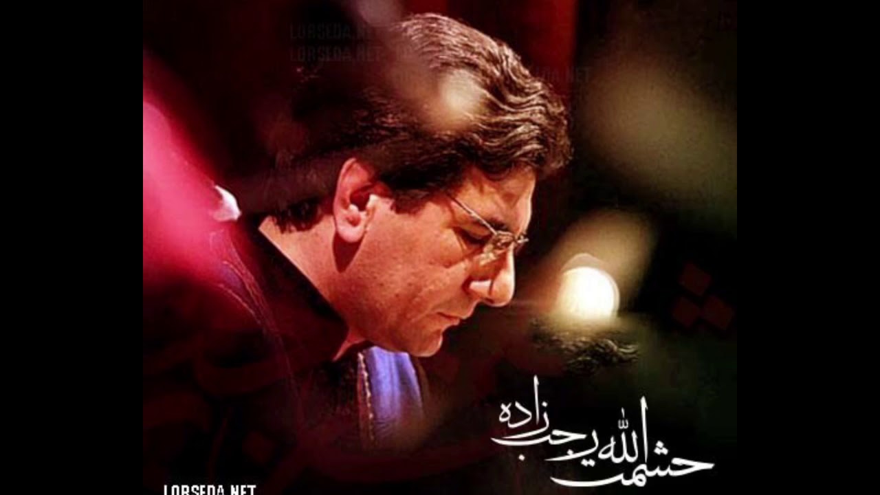 #Musik #Lorestan مویه بسیار زیبای لری إ دوسه با صدای حشمت الله رجب زاده