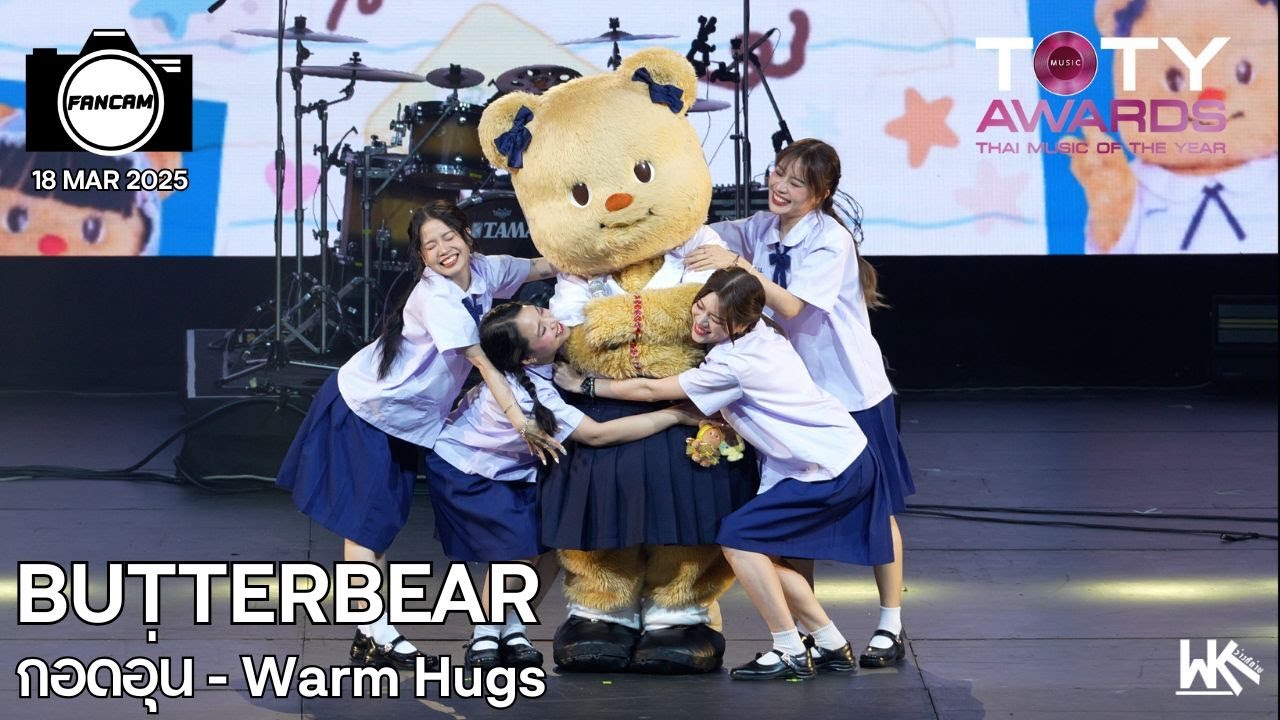 Fancam BUTTERBEAR - หมีเนย กอดอุ่น ( Warm Hugs ) TOTY MUSIC AWARDS Thai Music Of The Year 180325