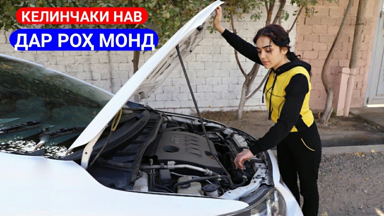 Келинчаки нав дар рох монд анку чикор мекна Гр Арабшо сахнаи нав 2020