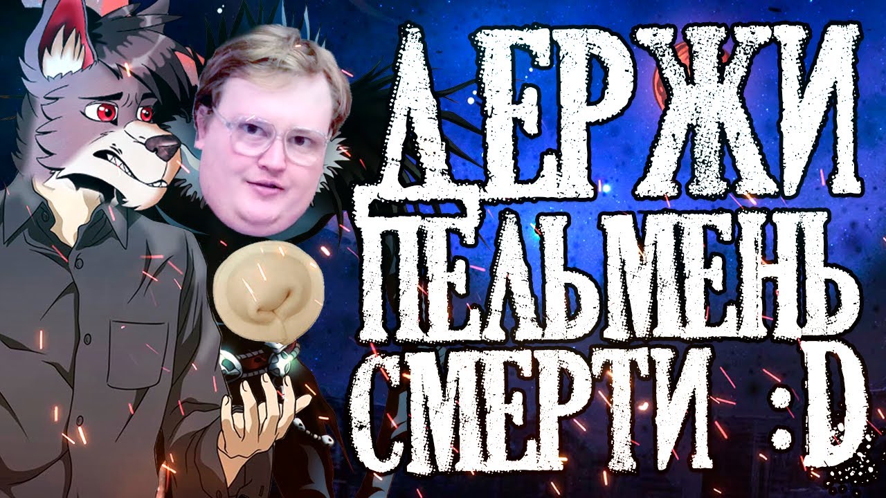 СМЕШНЫЕ и ВЕСЁЛЫЕ МОМЕНТЫ со СТРИМА!! ИГРАЕМ во FNAF, DEAD BY DAYLIGHT и THE COMA!!