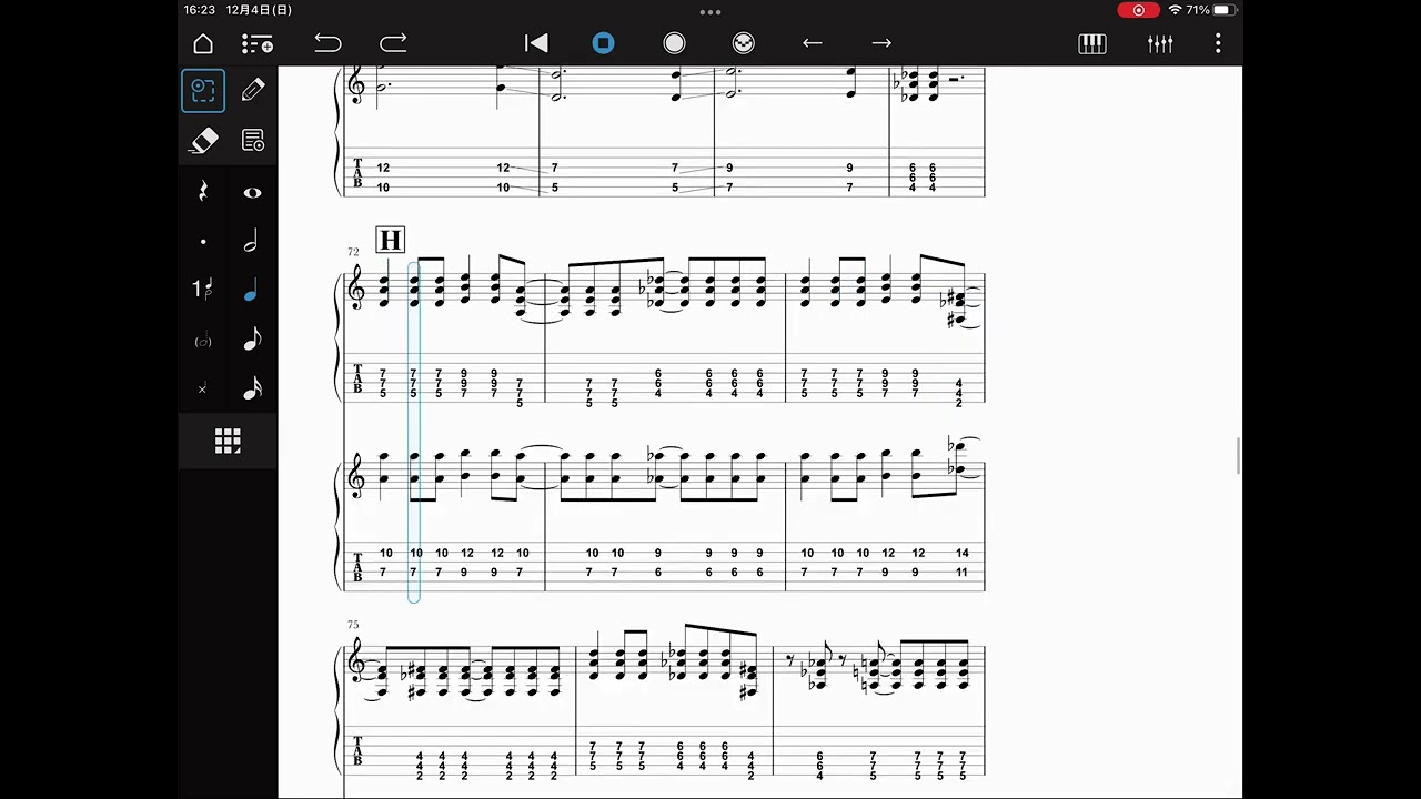 ステレオポニー「ツキアカリのミチシルベ」Guitar Score