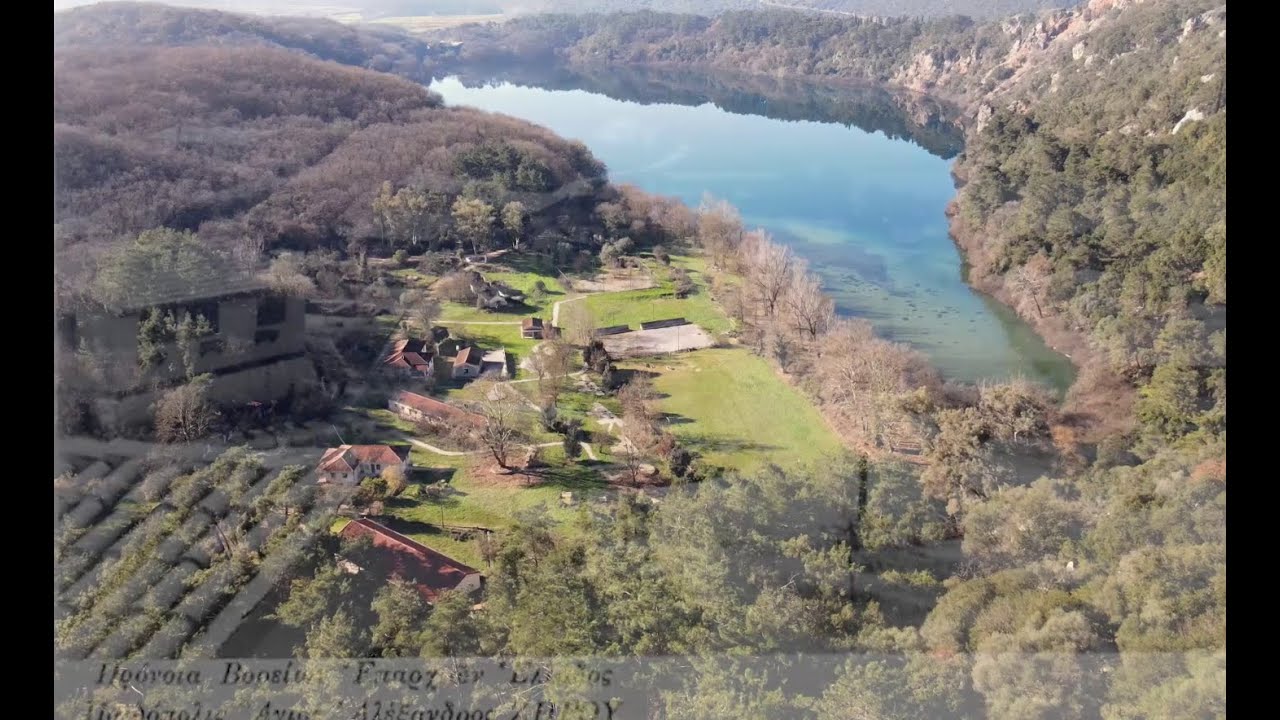 Η Λιμνη Ζηρου και τα παιδια που εδιωξαν την θλιψη του πολεμου!!!