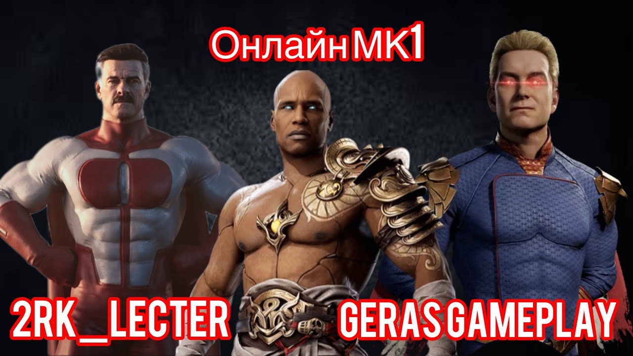 Mortal Kombat 1 // Герас с Мавадо геймплей // поединки // 