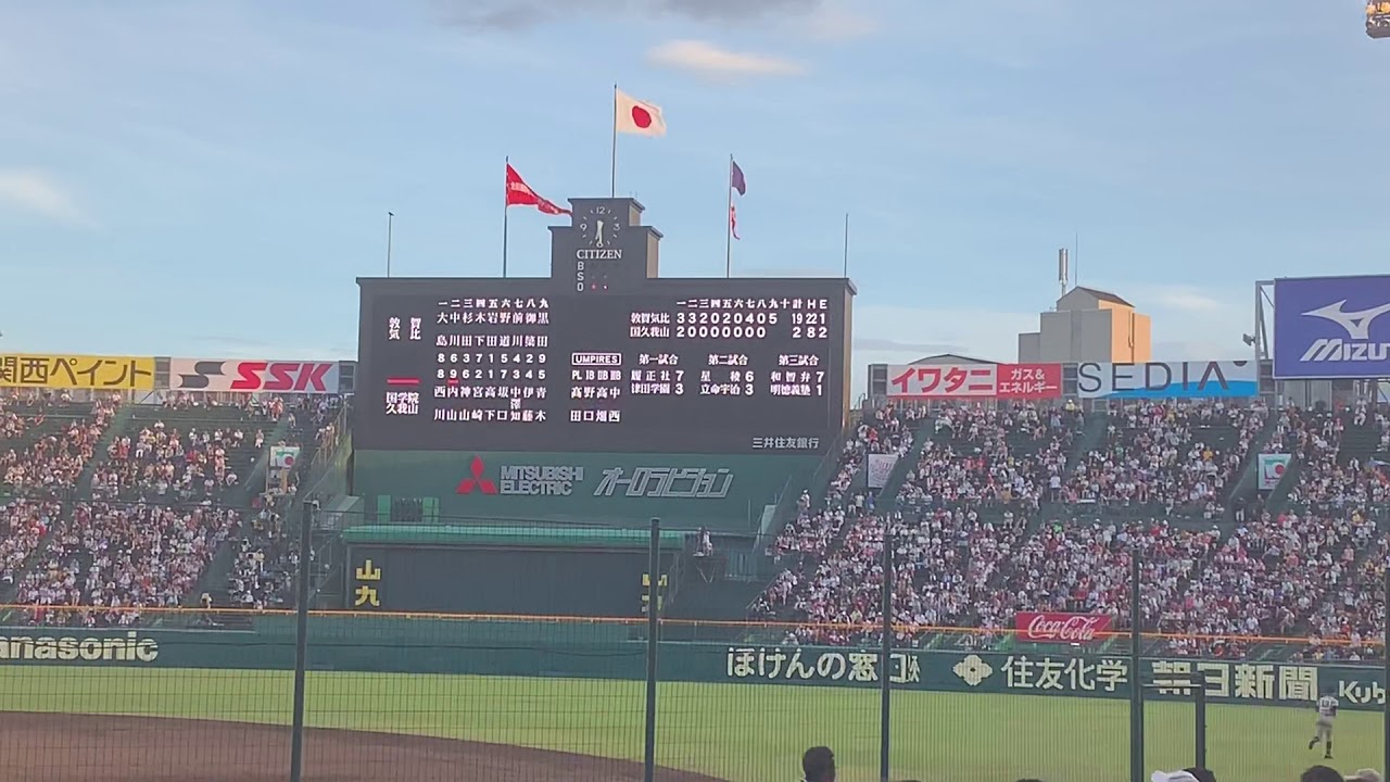 国学院久我山の9回裏の攻撃 国学院久我山vs敦賀気比