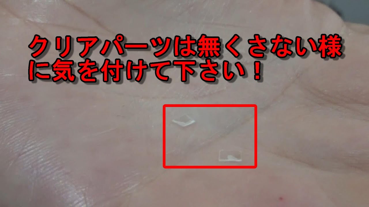 第21回10式戦車を作ってみよう【塗装と組み立て編②　工程10、11　ドライバーズハッチの取り付け】（超初心者向け）タミヤ：陸上自衛隊　10式戦車　1/35　MMNo.329 #カメカメチャンネル