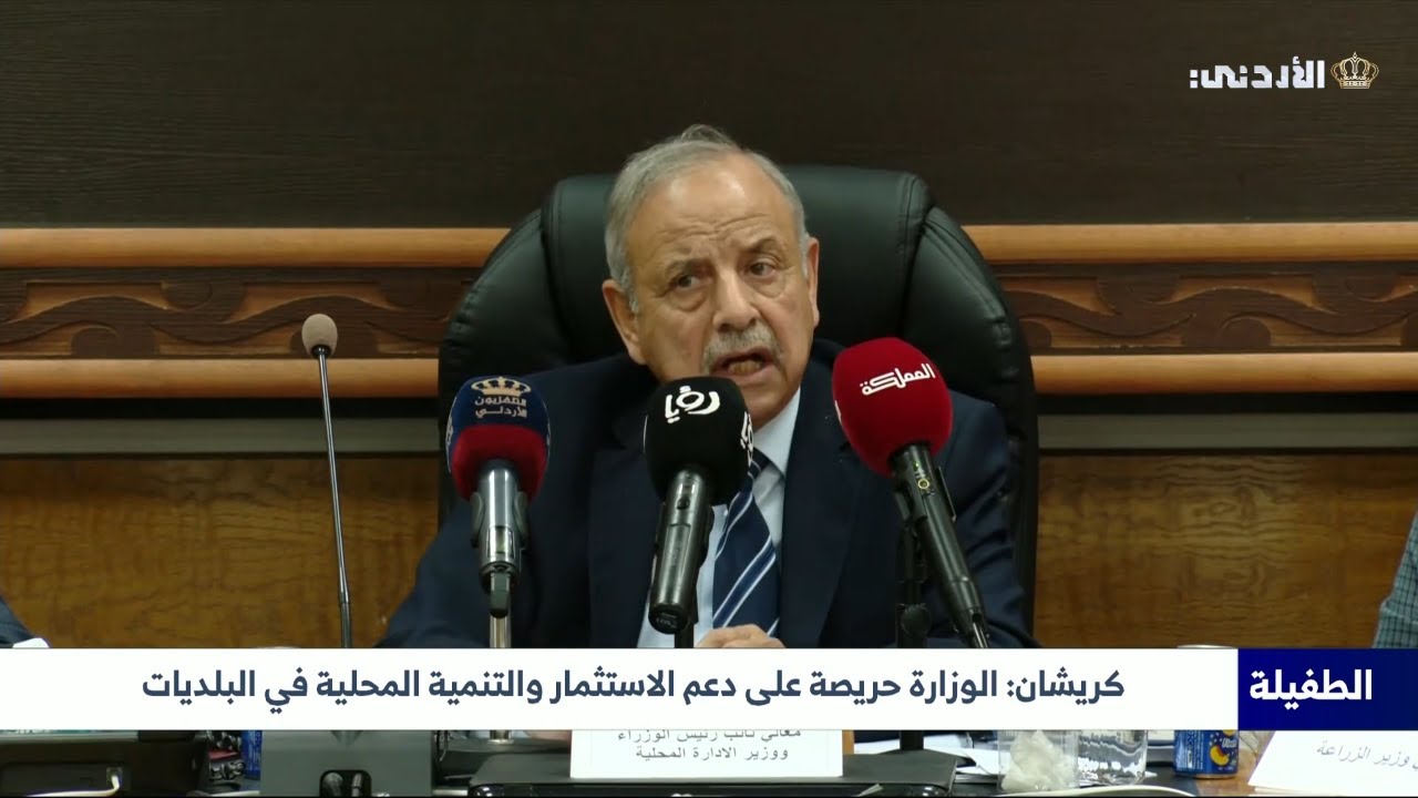 كريشان: الوزارة حريصة على دعم الاستثمار والتنمية المحلية في البلديات