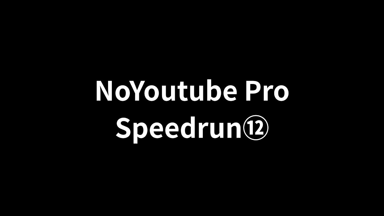 NYP Speedrun⑫　#lolbeans