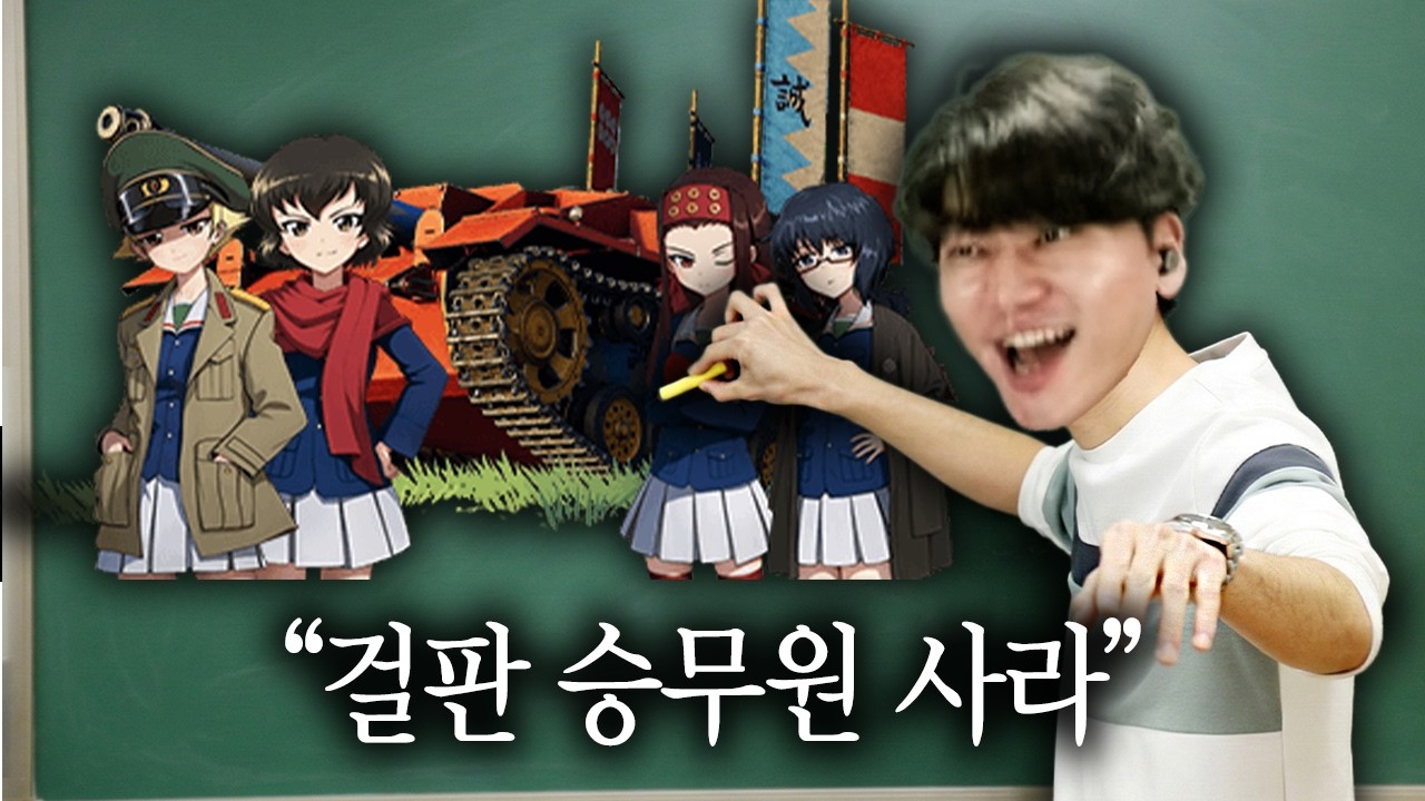 전우애 십덕 승무원 특강