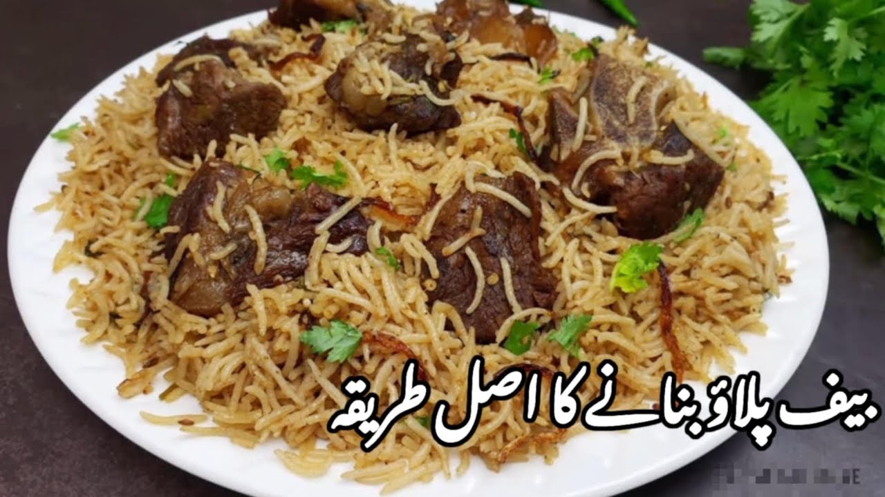 Beef Yakhni Pulao Recipe😱| Degi beef pulao😍|cooking with neelo