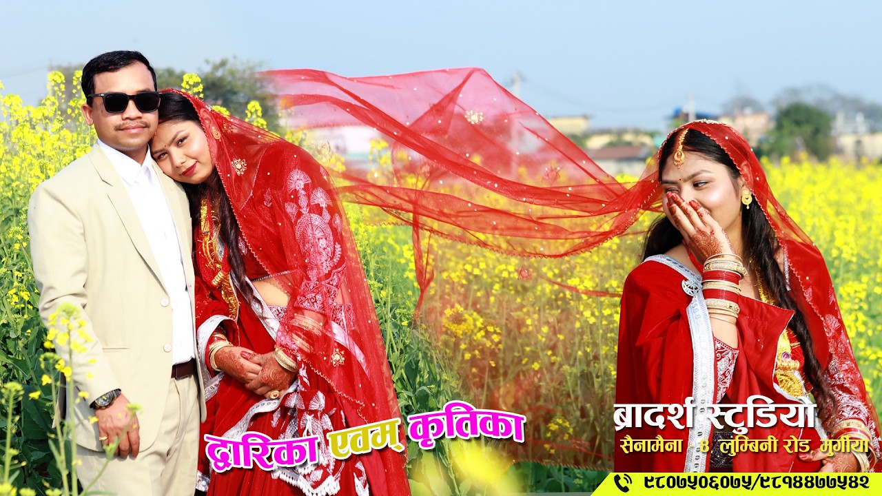 Tharu wedding video  Dowarika weds Kirtika  2082/10/27