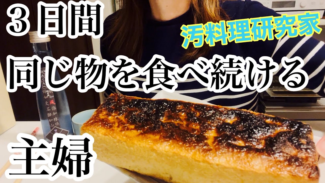 【ケチ根性】物価高なので買い物はいきません。冷蔵庫にある物でなんとか生きてるアラフォー子育て主婦。