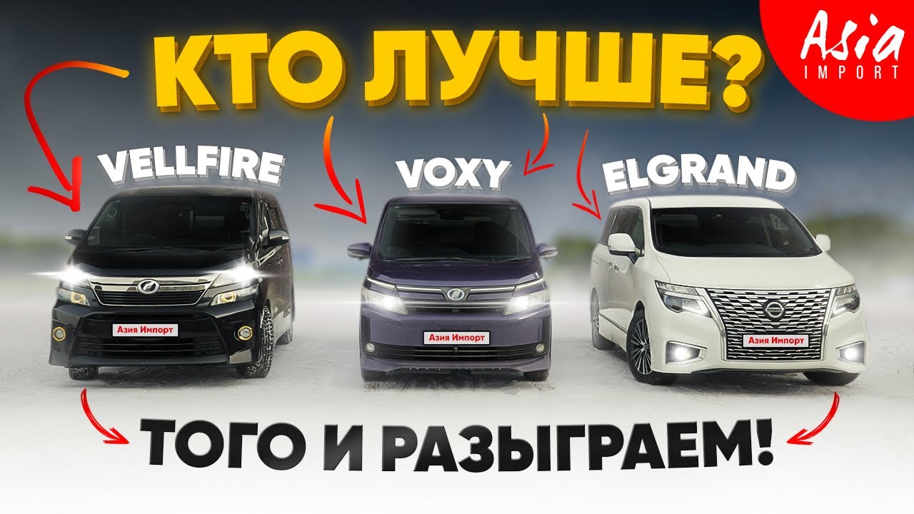 Какой АВТОБУС выберешь ТЫ⁉️БОЛЬШОЙ тест драйв