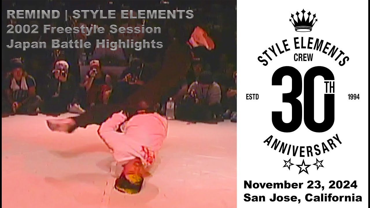 Bboy Remind | Legendary Freestyle Solos | 2002 Freestyle Session Japan | Style Elements Crew