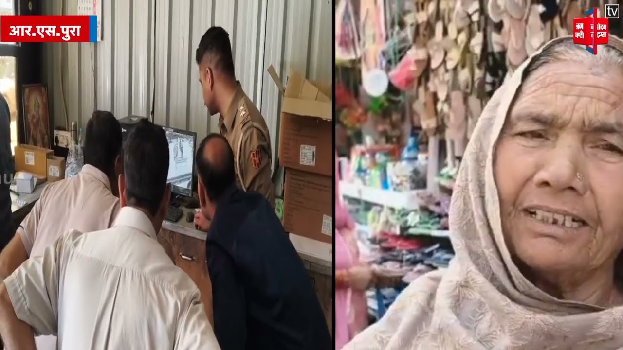 75 वर्षीय बुजुर्ग को सुंघाया नशीला पदार्थ...फिर दिया वारदात को अंजाम, मौके से आरोपी फरार, देखें Live