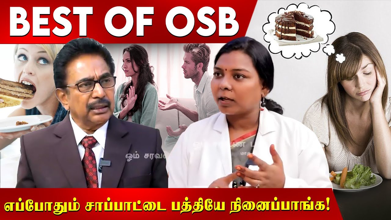 பெண்கள் மனதும், நடவடிக்கையும் ஏன் மாறிக்கிட்டே இருக்கு Actor Rajesh | Dr Salai Jaya Kalpana |