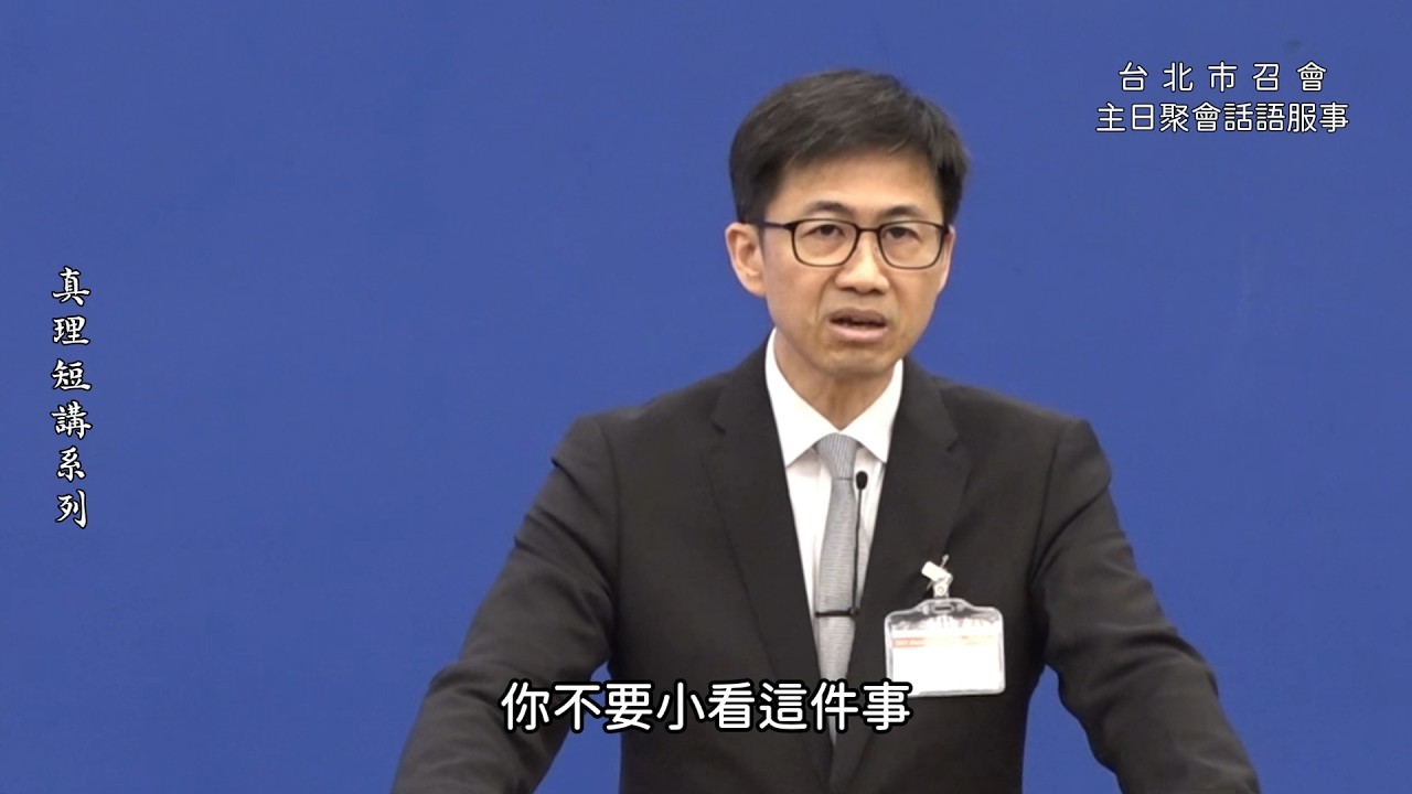 【真理短講】在凡事上求問神