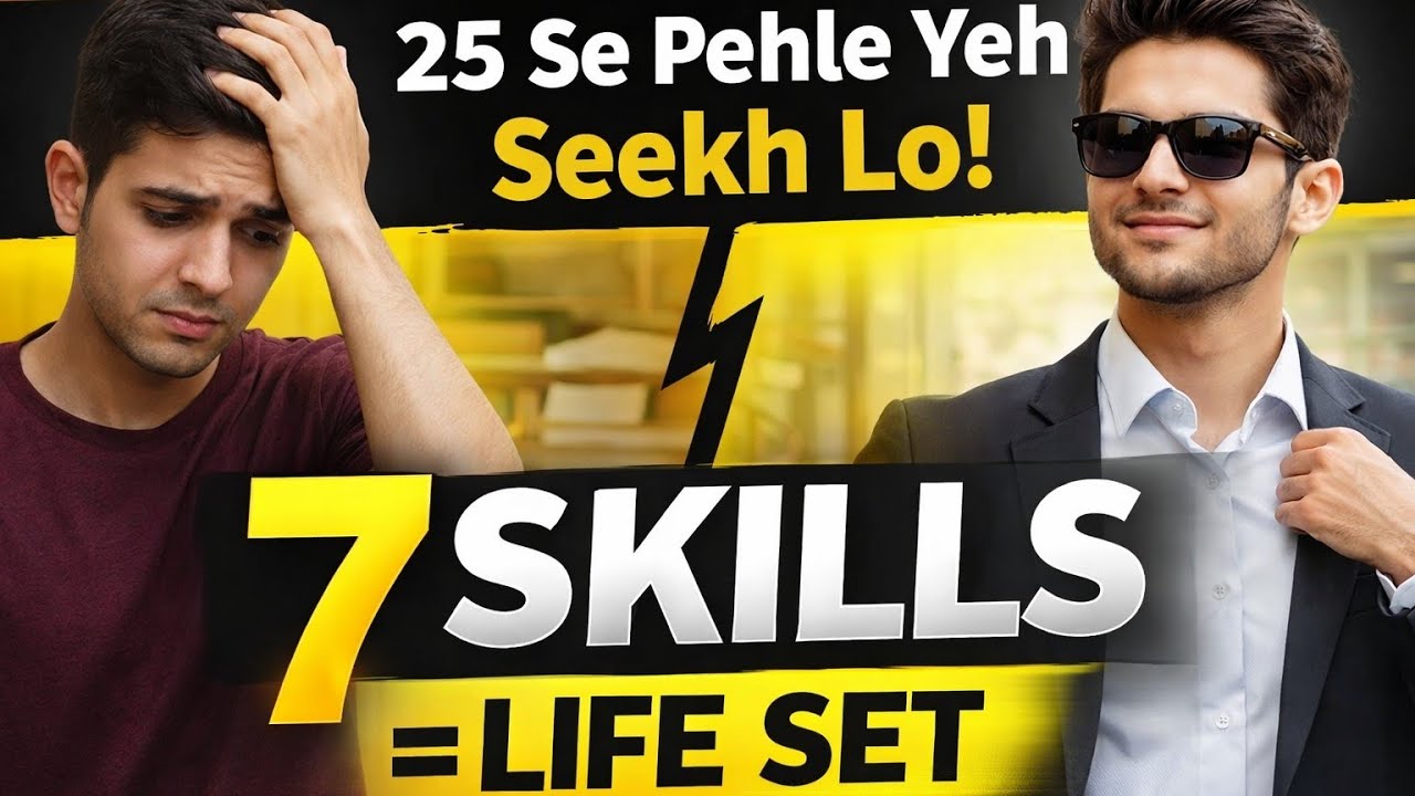 Sirf Degre Nahi Yeh 7 Skills Banangi Tumhe Successful18-25 Age Mein Yeh 7 Skills Seekh  To Life Set|