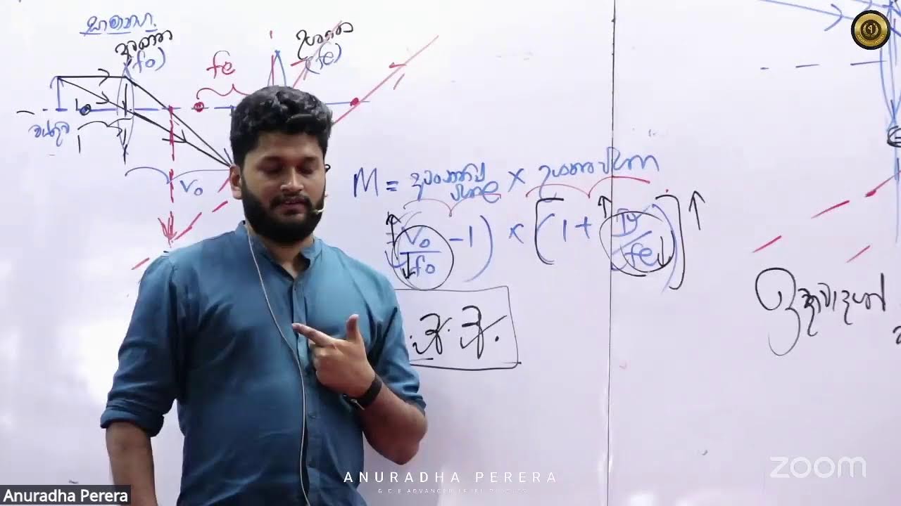 🔴2026 FINAL REVISION DAY 03 | PHYSICS | ANURADHA PERERA