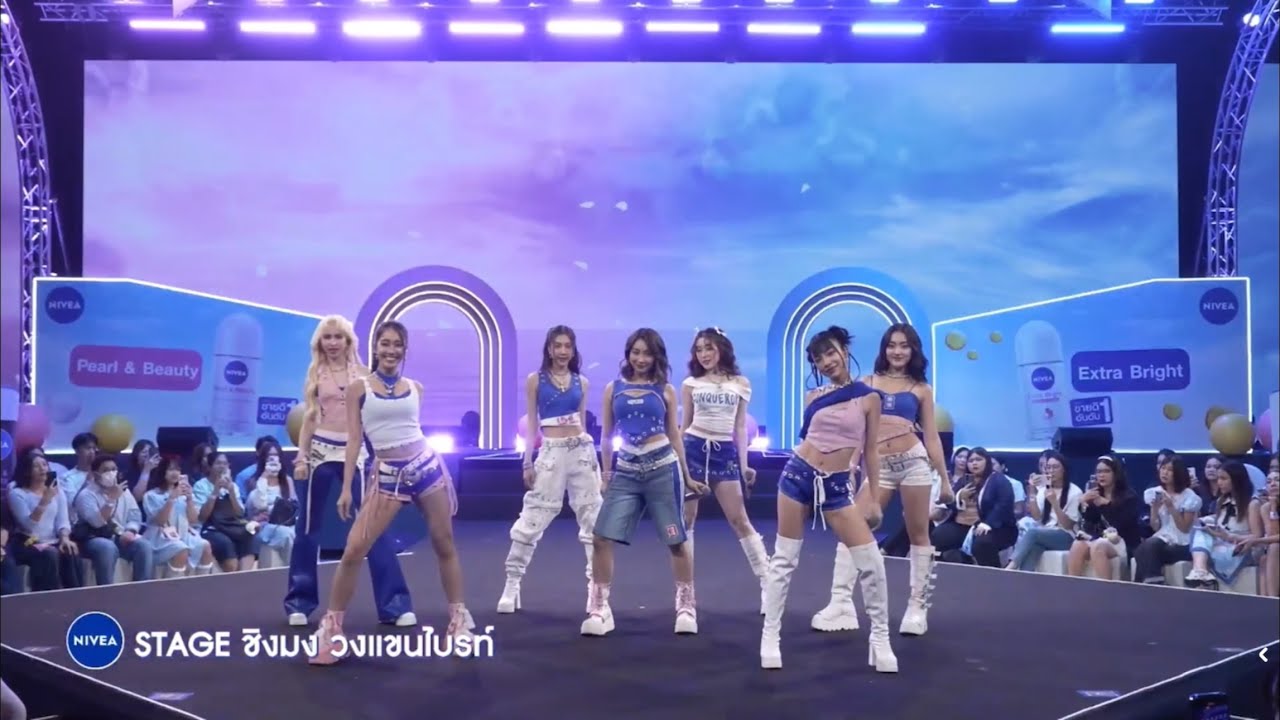 Woh oh oh - 4EVE | Live Performance at NIVEA STAGE ชิงมง วงแขนไบรท์