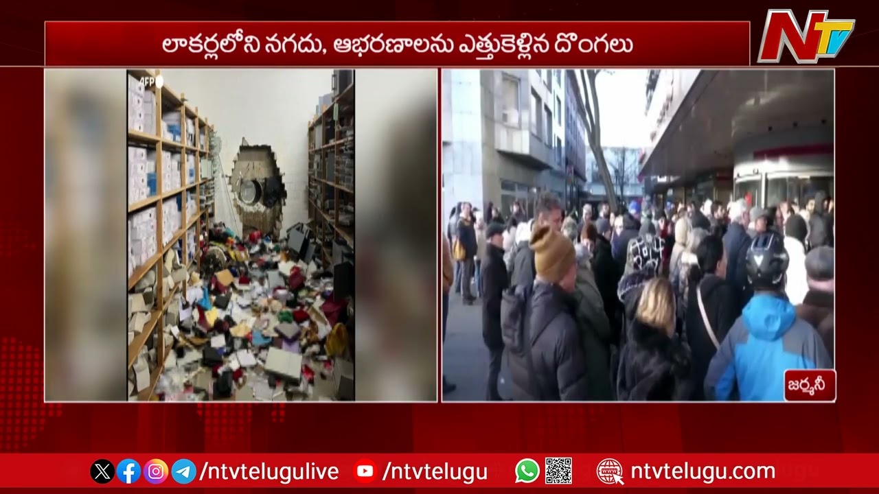 Massive Bank Robbery in Germany | NTV Global