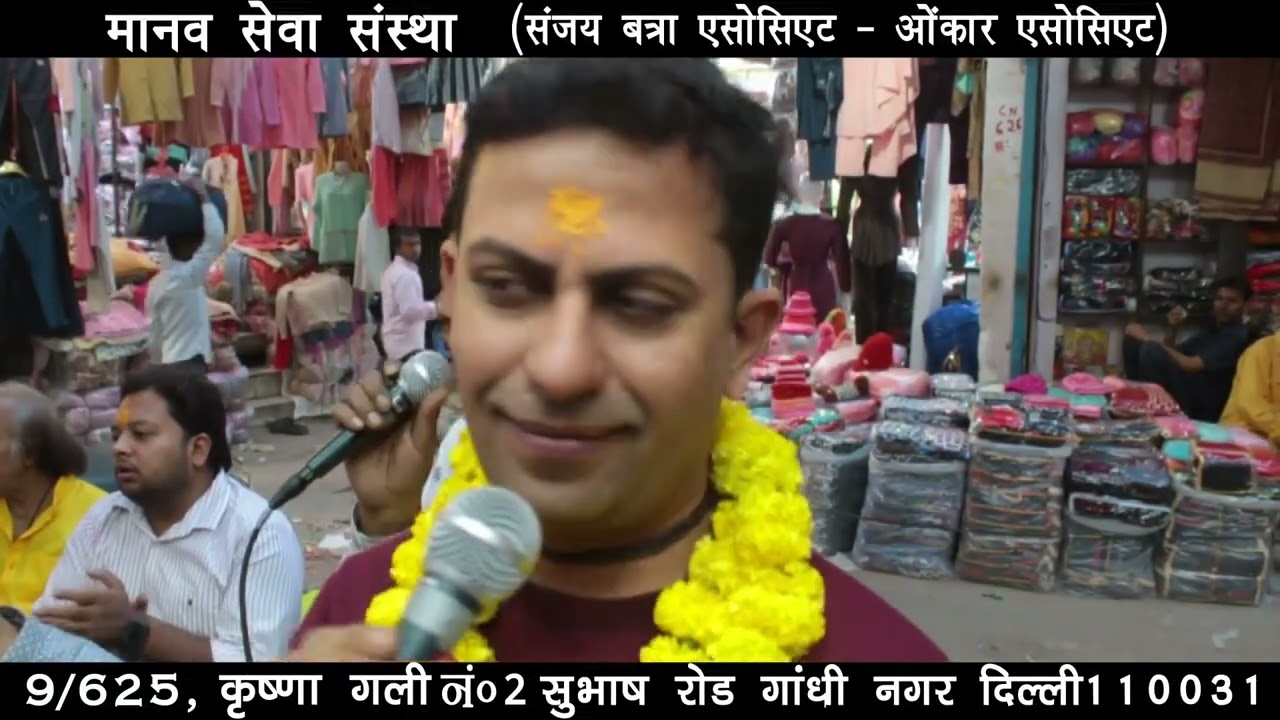 HANUMAN CHALISA PATH AT GANDHI NAGAR SUBHASH ROAD 4th November 2025