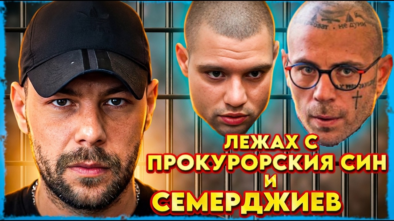 ВКАРВАХ МАТЕРИАЛ в ЦЕНТРАЛНИЯ | НА ГОСТИ с BRATЯТА е Олимпиеца