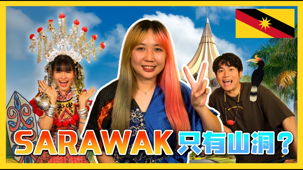 砂拉越美里比古晋还好玩?! MIRI MORE FUN THAN KUCHING?! C.I.A #40 | #问罢了! #40 ft Kakak Saga