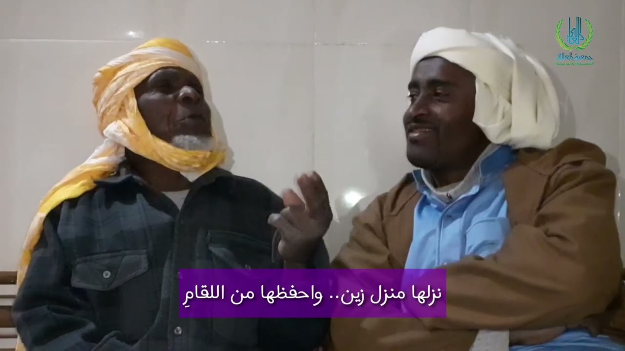 لقاء المعالي مع أحد اعلام قصر المطارفة العتيق عمي أحمد لمعيزي نفع الله به .