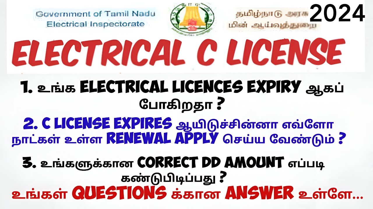 Electrical C licence Renewal | EEE job in tamil| Electrical |types of Electrical job| Electrical job