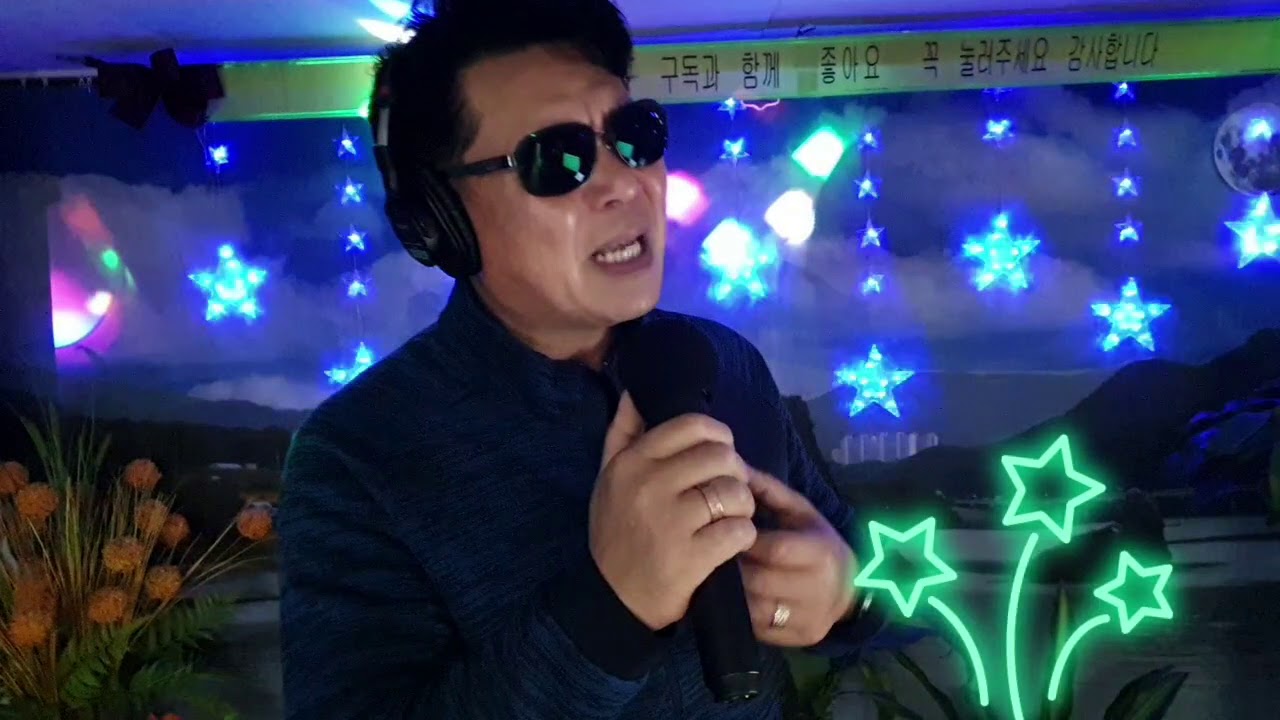 여정/최진희/김종민의트로트