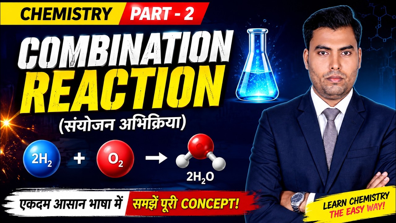 Chemistry Basic Part -2 | BSC NURSING APPLICATION FORM 2027 | UPCNET UPGET CHEMISTRY MCQ LIVE CLASSE