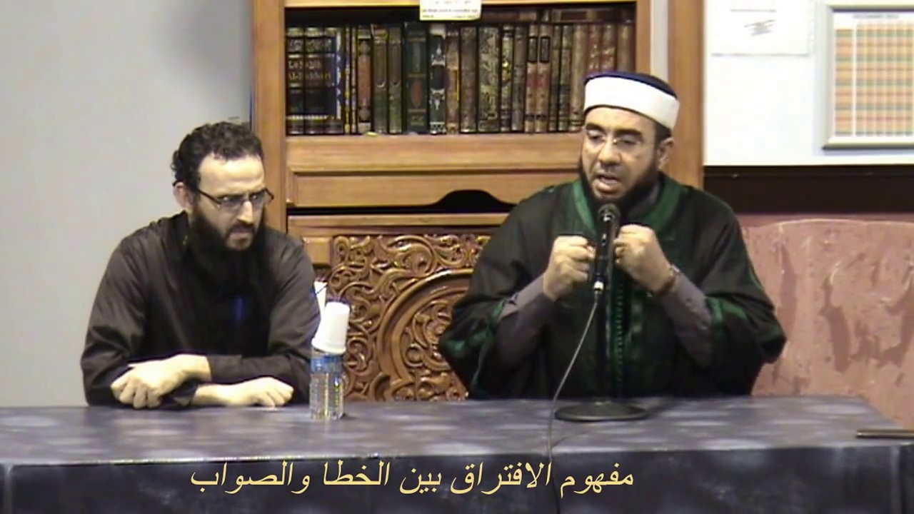 Cheikh Bachir Ben Hassan Série de Concepts PONTOISE 7