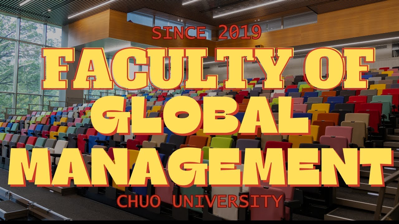 【PV】中央大学国際経営学部　プロモーションビデオ 2024