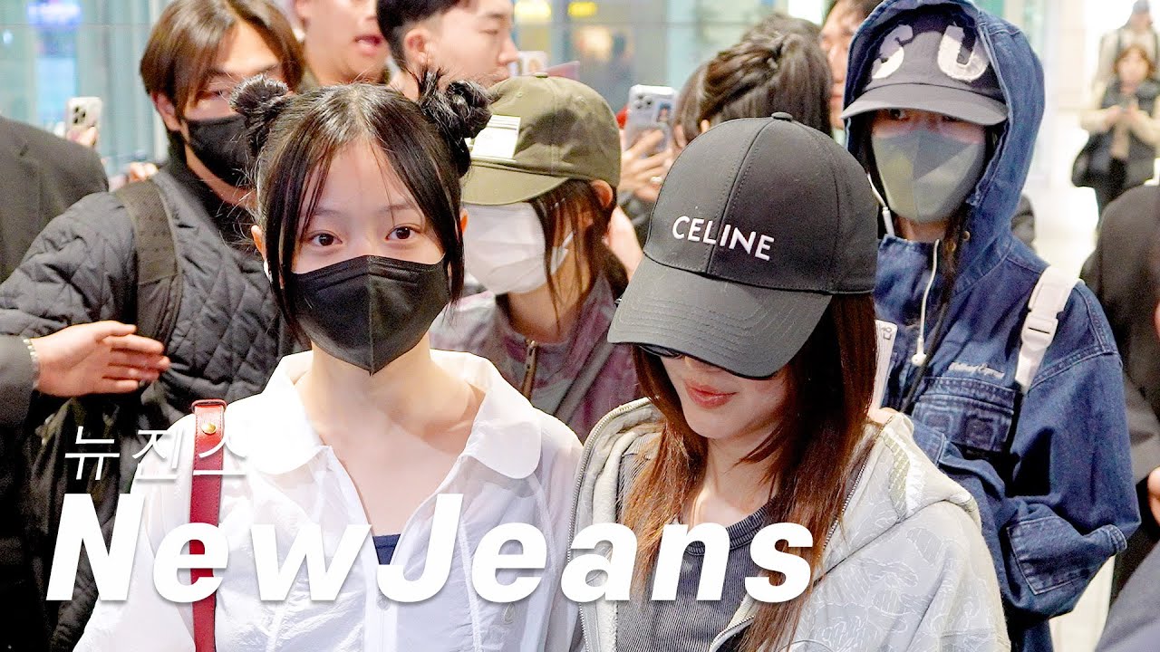 240323 뉴진스 NewJeans 중국 팬사인회 마치고 귀국 Arrival 4K