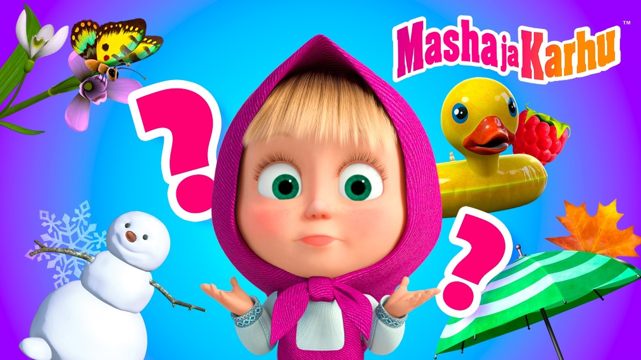 Masha ja Karhu 👉 Arvaa vuodenaika ❄️❔🌱 Paras jaksokokoelma 🎬 Masha and the Bear