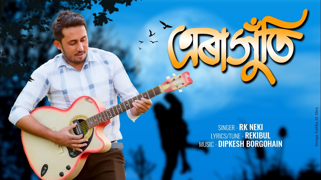 Era Xuti (এৰাসুঁতি) || RK Neki || Rekibul || Dipkesh Borgohain || New Assamese Song 2021