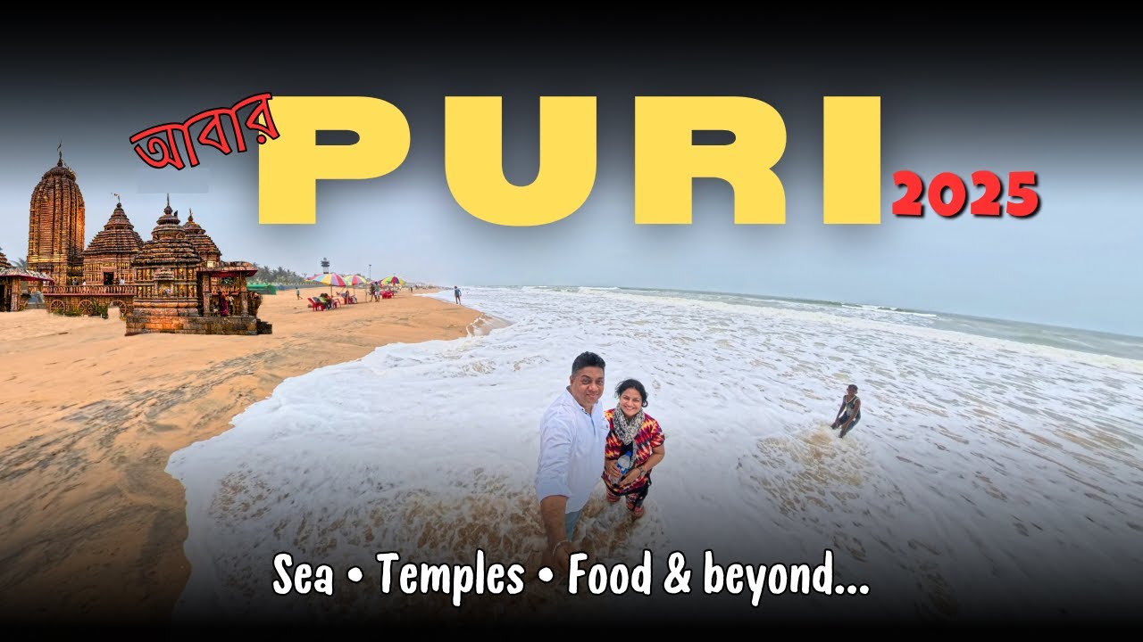 Explore Puri 2025: 3N/4D among Temples, Beaches & Beyond | The Sunny Days