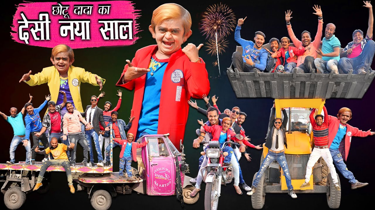 छोटू दादा का देसी नया साल | CHOTU DADA KI NEW YEAR PARTY 2024 | Khandesh Hindi Comedy | Chotu Dada