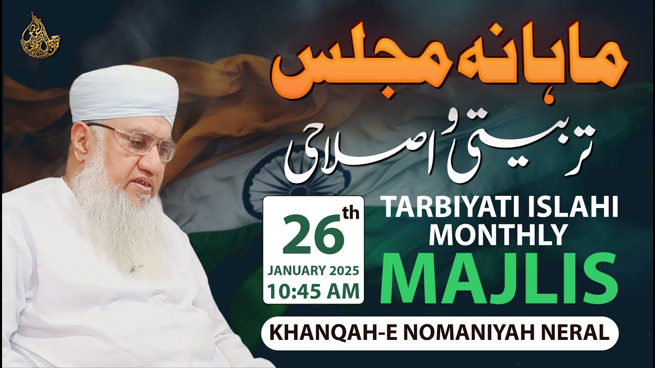 🔴 LIVE: at 10:45 am | 26th January 2025 | Monthly Khanqah Majlis